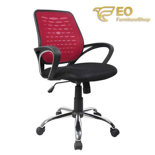Common Mesh Office Chair